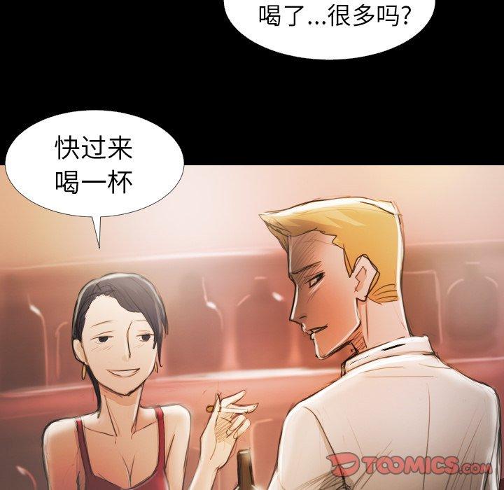 第15话 - 第106.jpg页