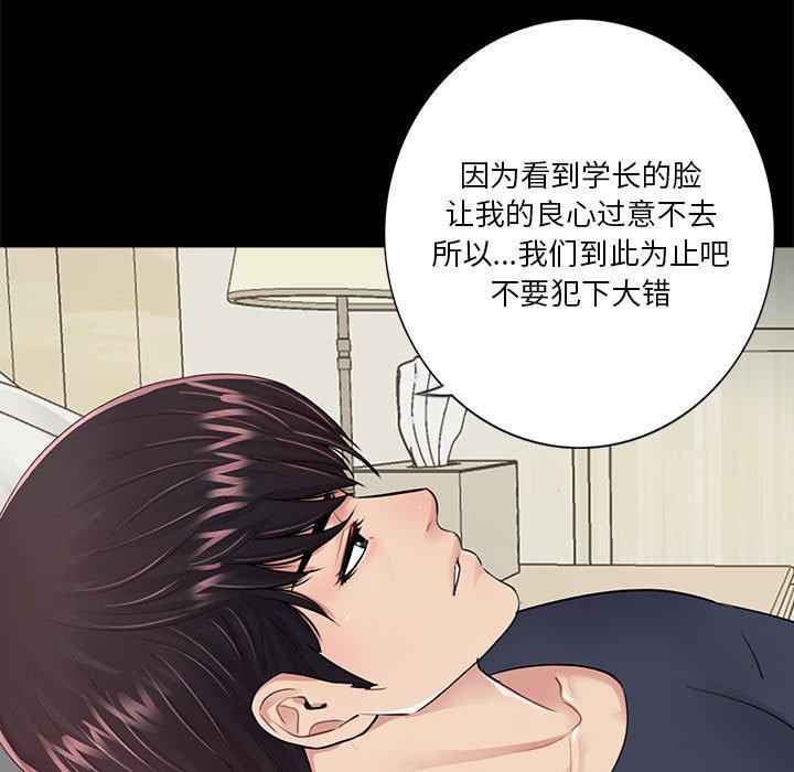 第10话 - 第106.jpg页