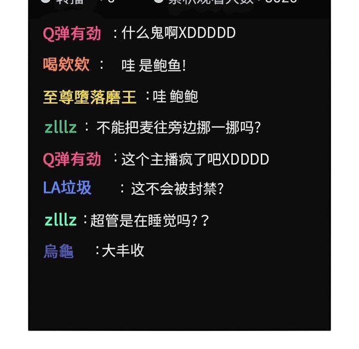 第3话 - 第106.jpg页