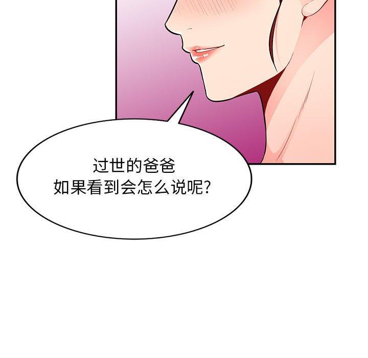 第50话 - 第106.jpg页