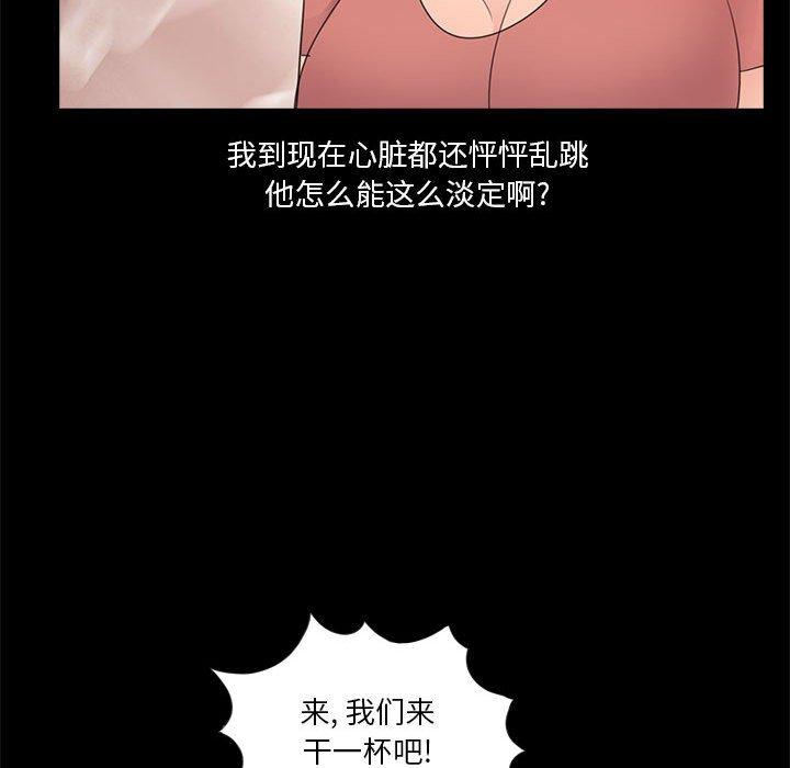 第9话 - 第106.jpg页