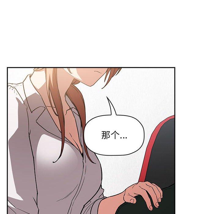 第35话 - 第106.jpg页
