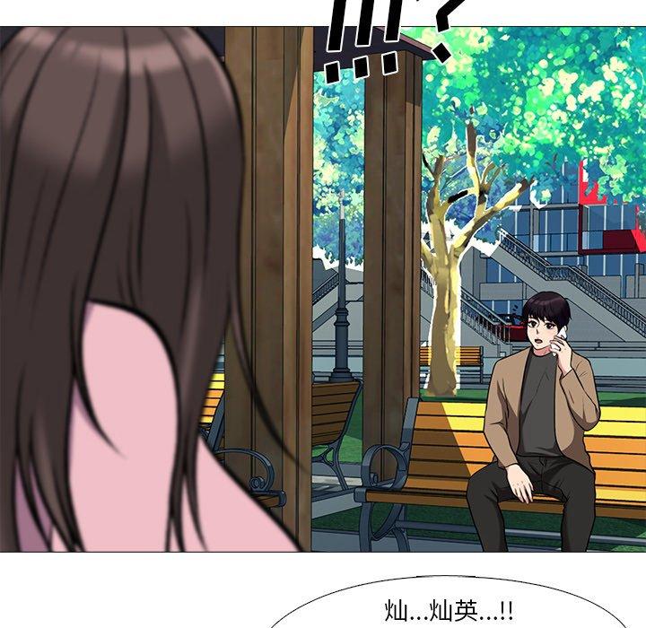 第21话 - 第106.jpg页