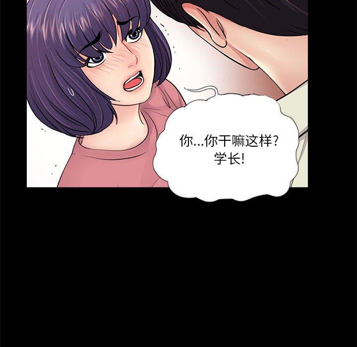 第14话 - 第106.jpg页