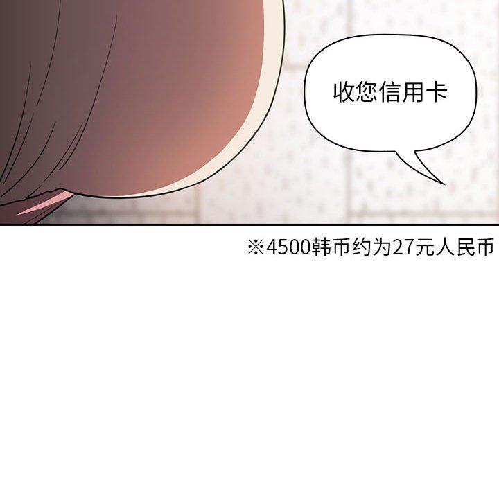 第4话 - 第104.jpg页