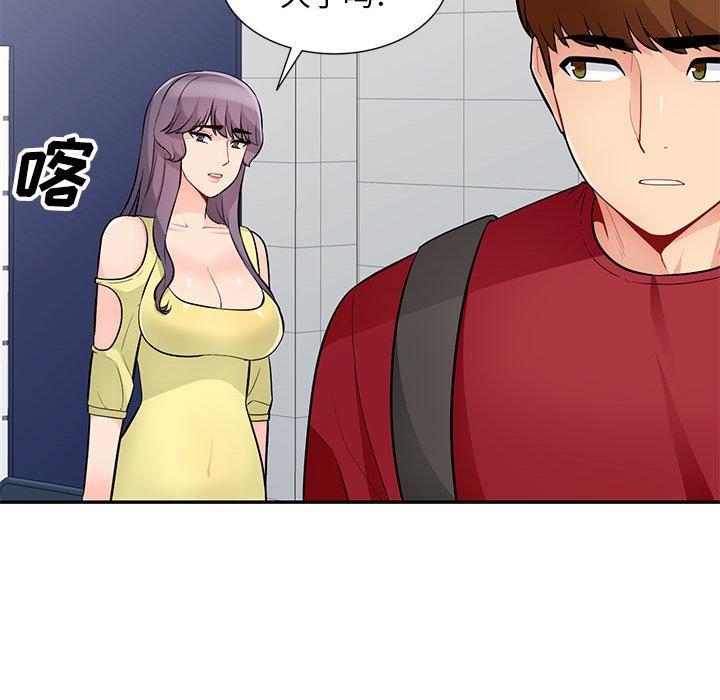第40话 - 第106.jpg页