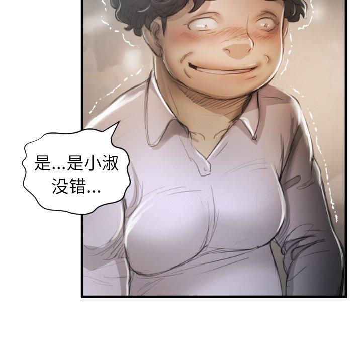 第9话 - 第106.jpg页