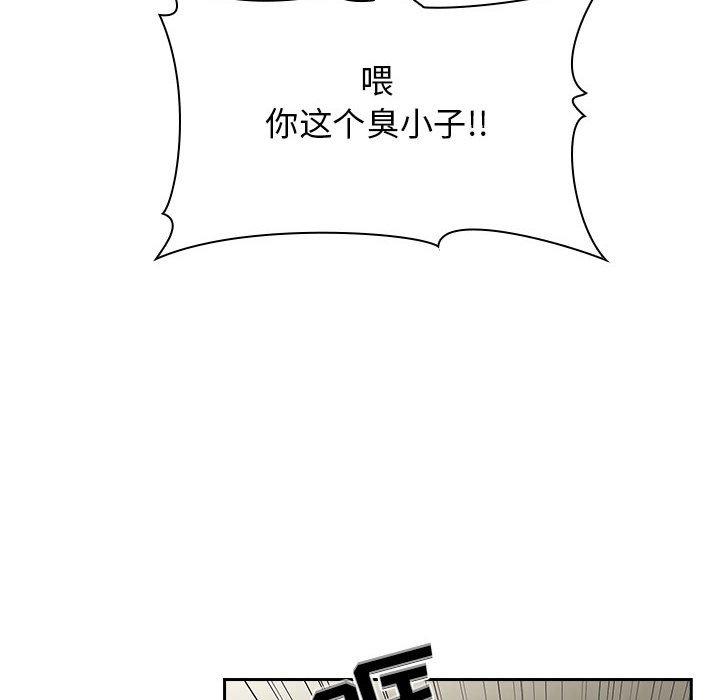 第13话 - 第106.jpg页