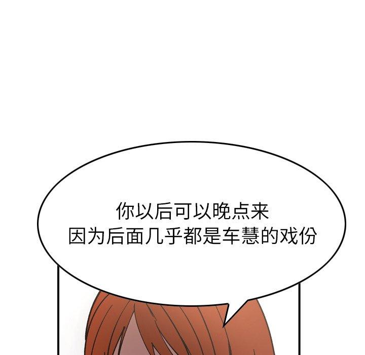 第83话 - 第106.jpg页
