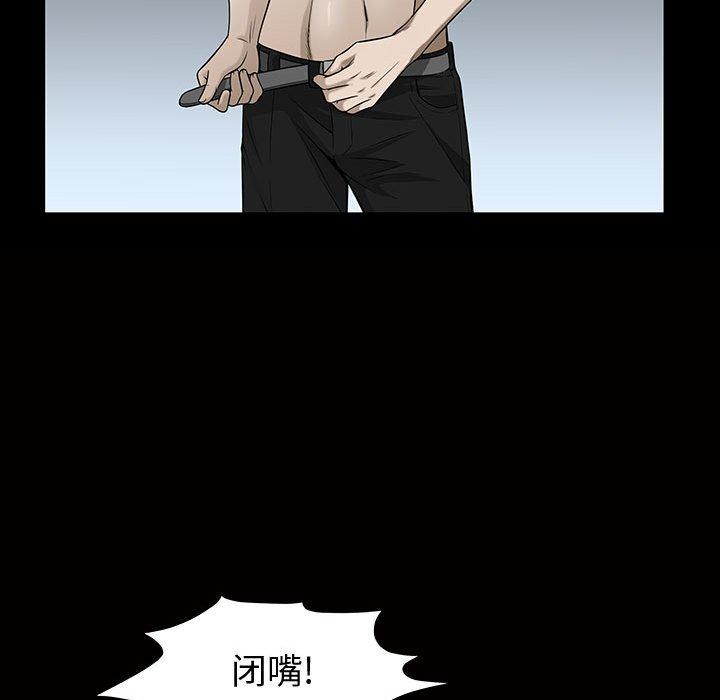 第29话 - 第106.jpg页