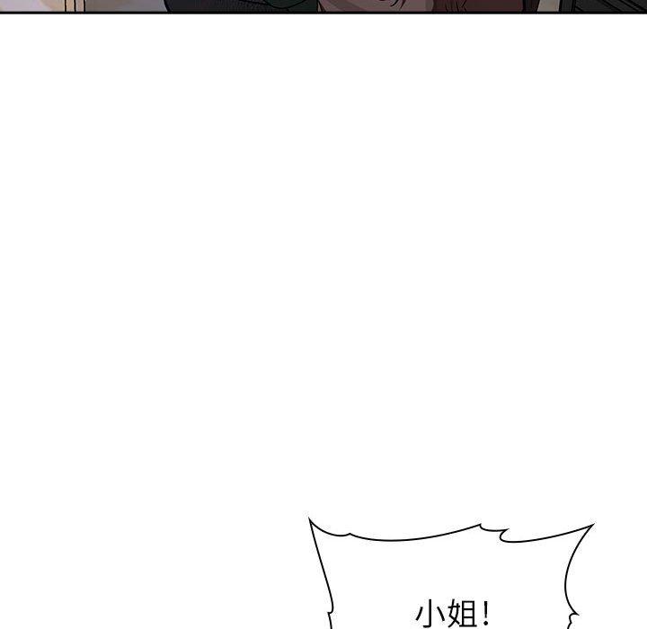 第20话 - 第106.jpg页