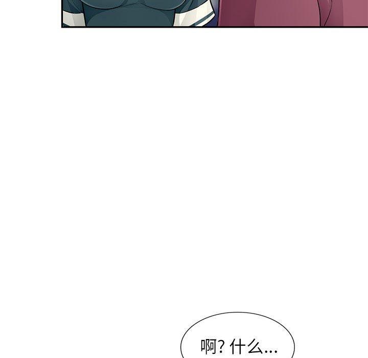 第39话 - 第106.jpg页