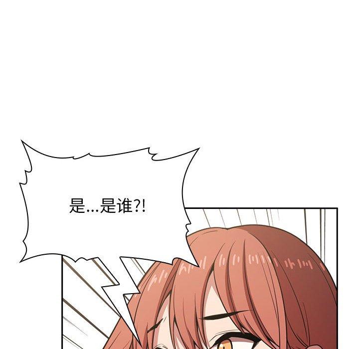 第8话 - 第106.jpg页