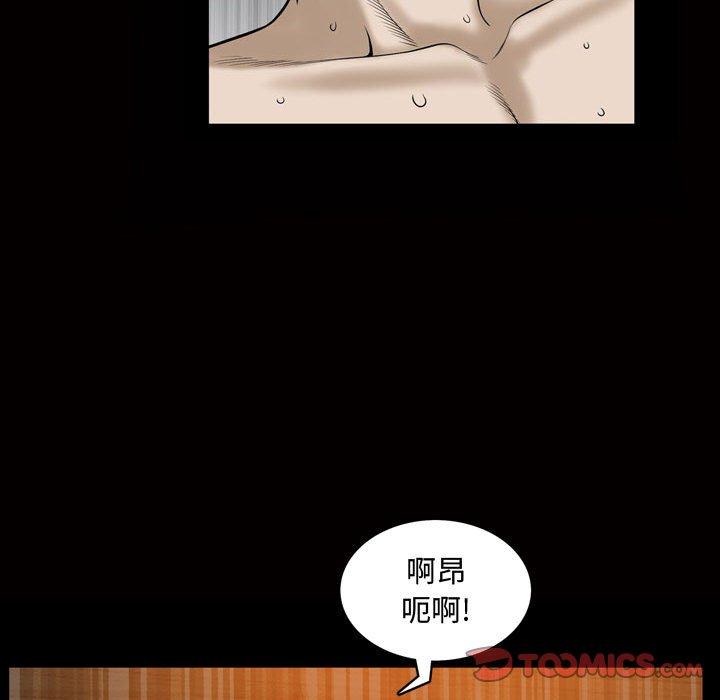 第27话 - 第106.jpg页