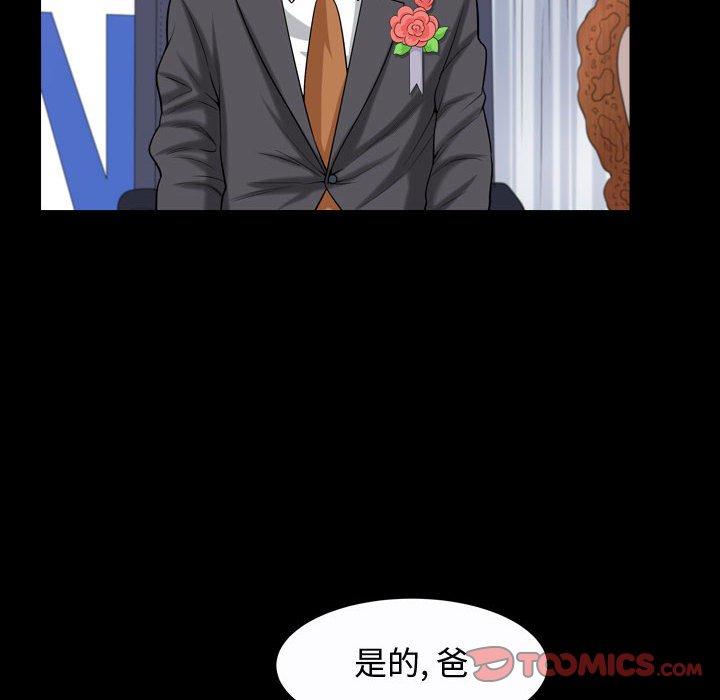 第25话 - 第106.jpg页