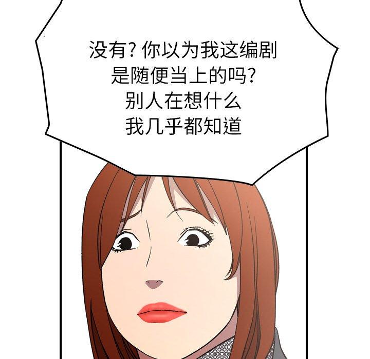 第91话 - 第106.jpg页
