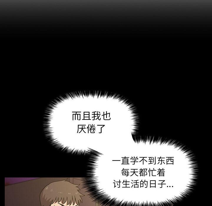 第1话 - 第106.jpg页