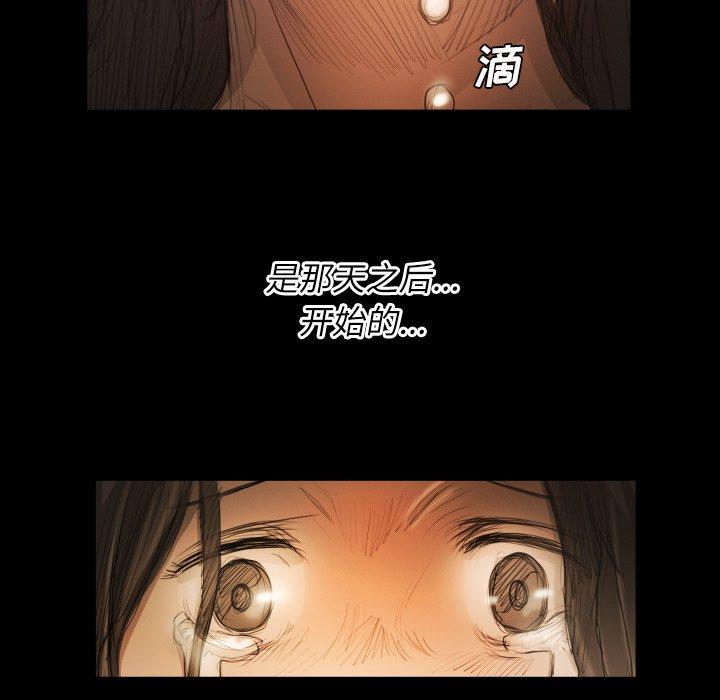 第22话 - 第106.jpg页