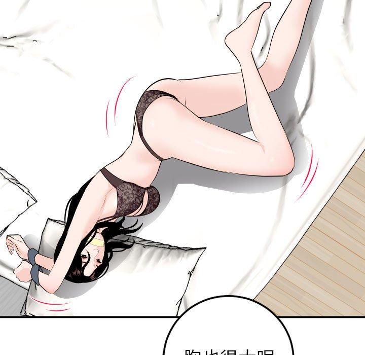 第51话 - 第106.jpg页