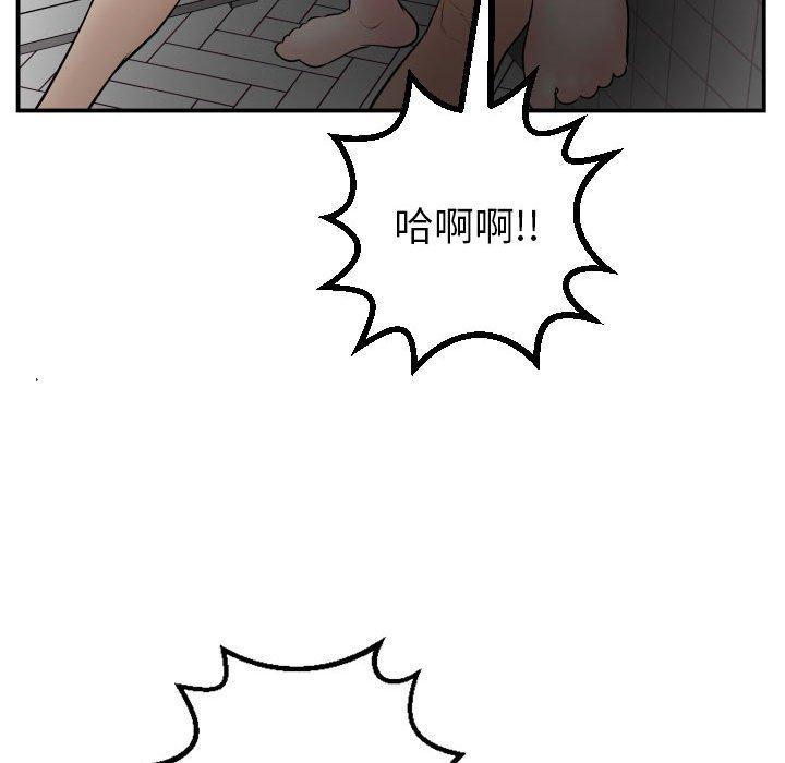 第49话 - 第106.jpg页