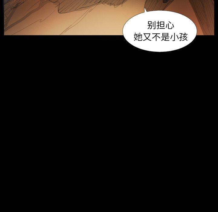 第21话 - 第106.jpg页