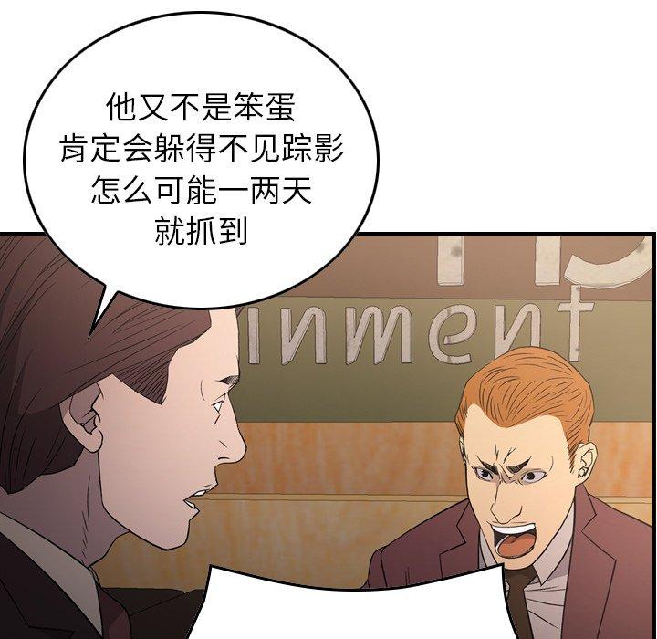 第97话 - 第106.jpg页