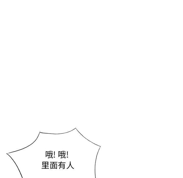 第 51 话 - 第106.jpg页