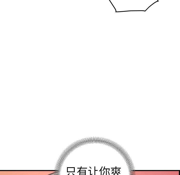 第57话 - 第106.jpg页