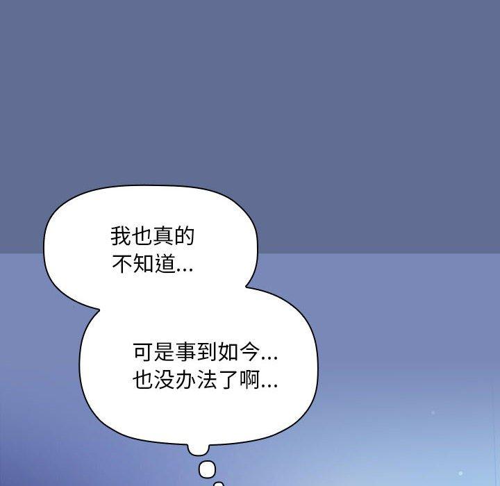 第47话 - 第106.jpg页