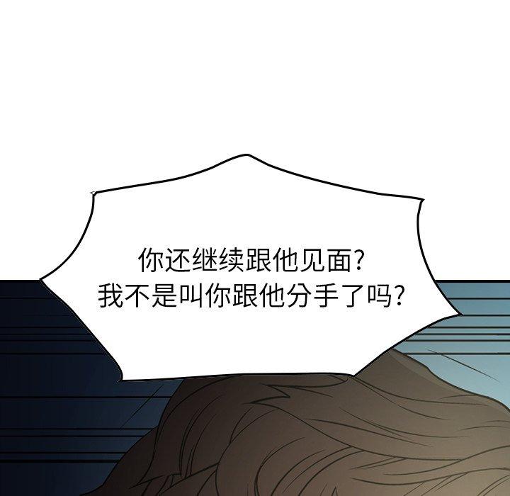 第54话 - 第106.jpg页