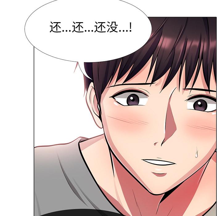 第1话 - 第106.jpg页