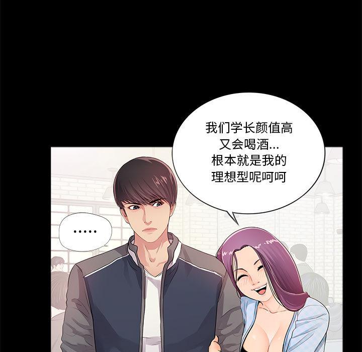第1话 - 第106.jpg页