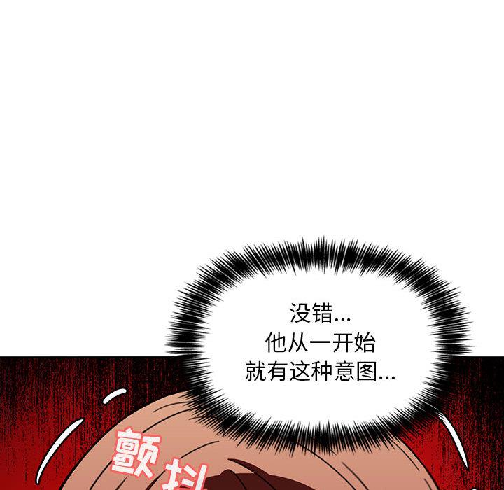 第2话 - 第106.jpg页