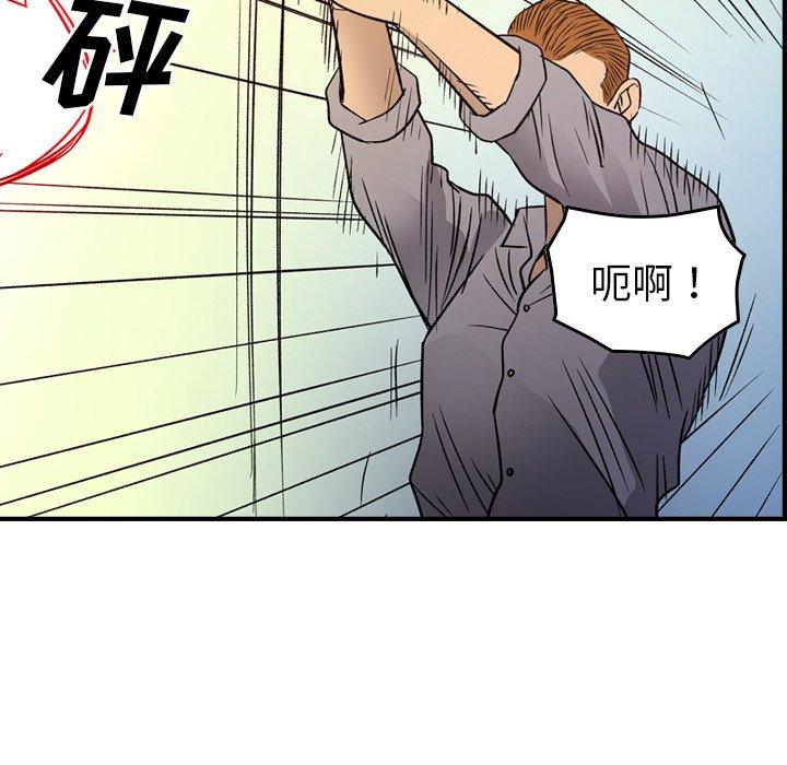 第103话 - 第106.jpg页