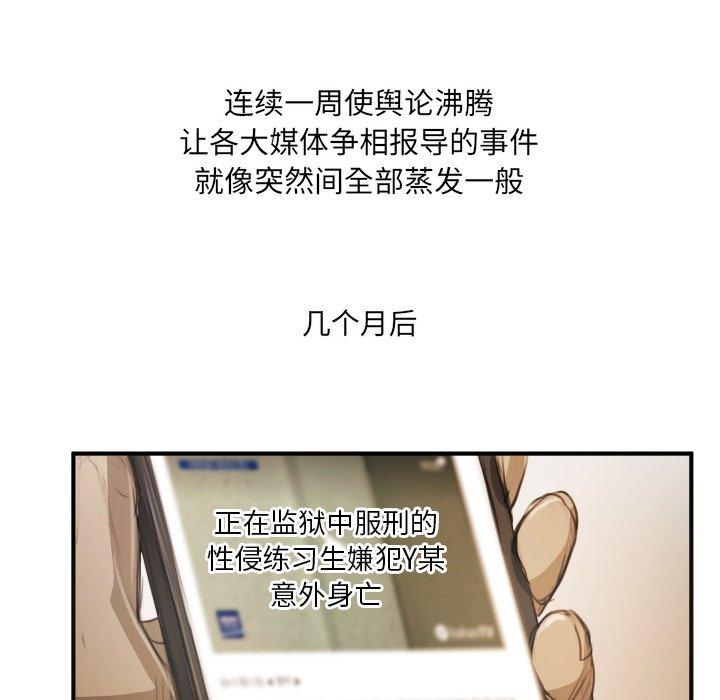 第26话 - 第106.jpg页