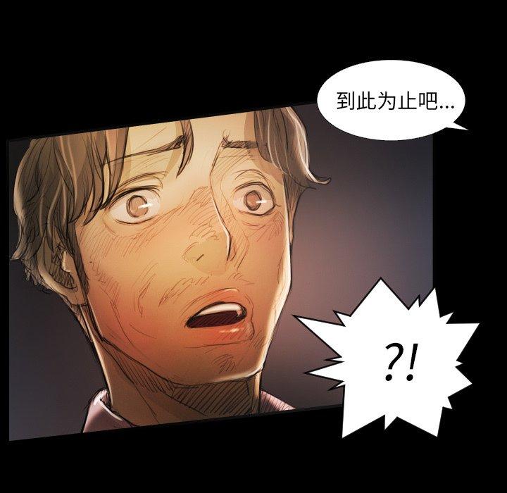 第17话 - 第106.jpg页