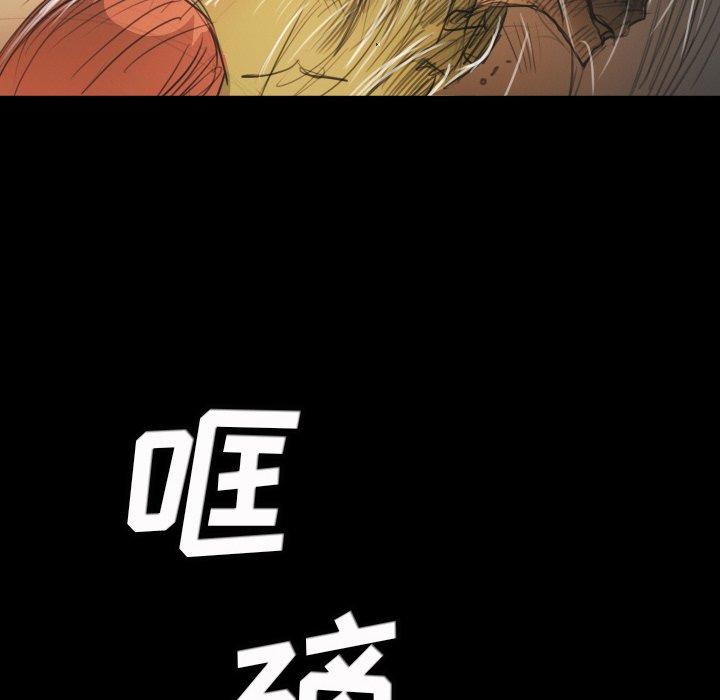 第29话 - 第106.jpg页