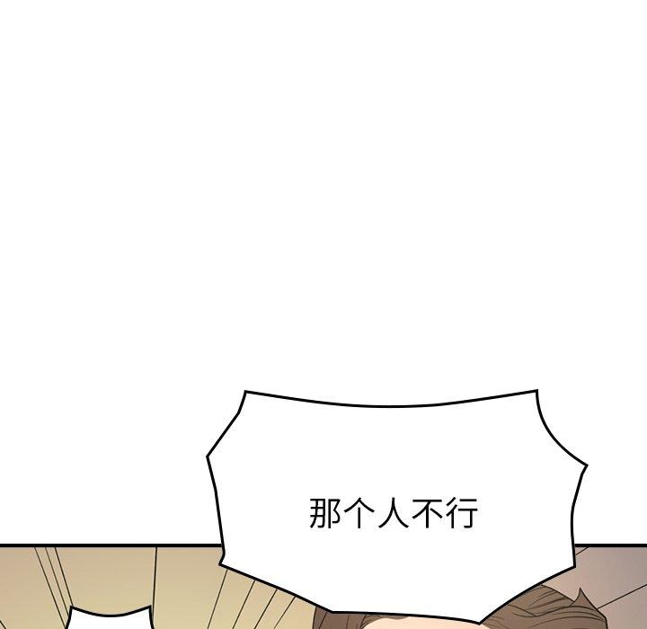 第95话 - 第106.jpg页