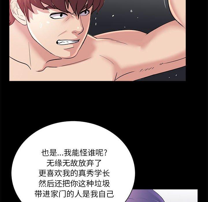 第22话 - 第106.jpg页