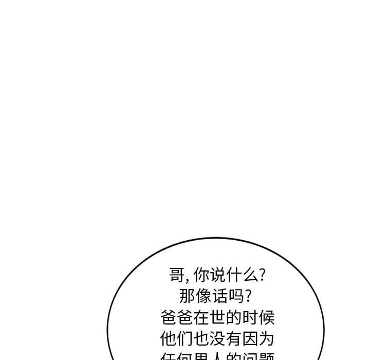 第45话 - 第106.jpg页