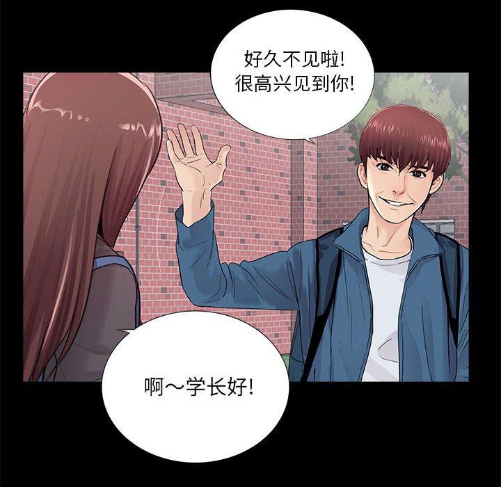 第13话 - 第106.jpg页