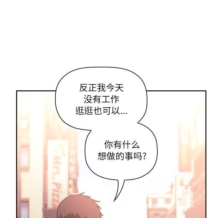 第39话 - 第106.jpg页