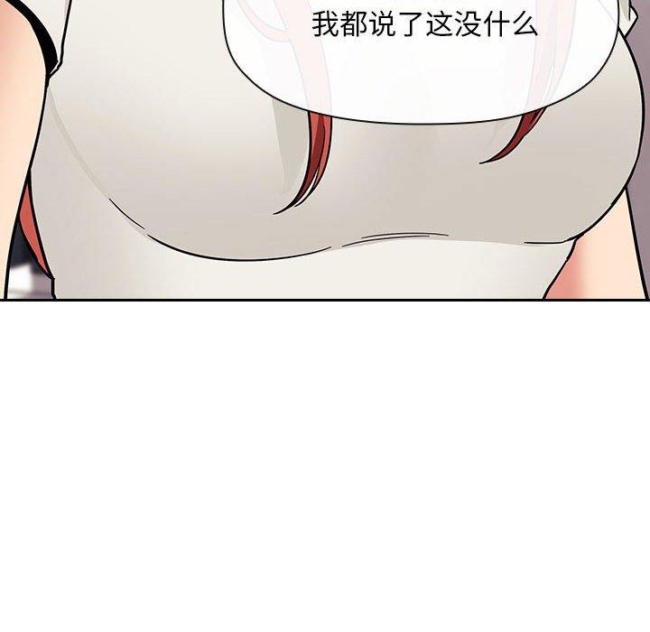 第44话 - 第106.jpg页