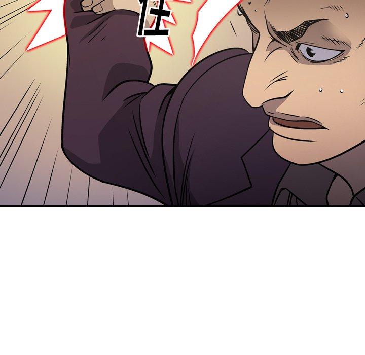 第78话 - 第106.jpg页