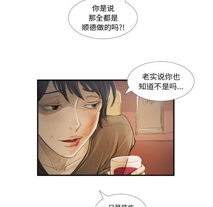 第27话 - 第106.jpg页