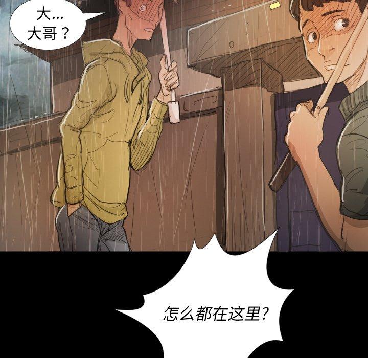 第28话 - 第106.jpg页