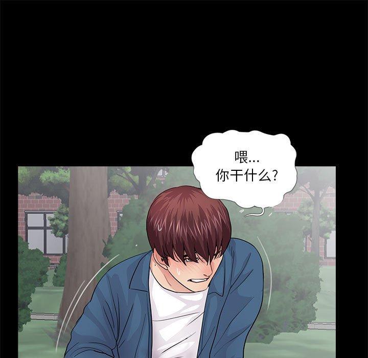 第18话 - 第106.jpg页