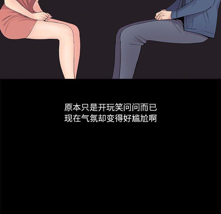 第8话 - 第106.jpg页