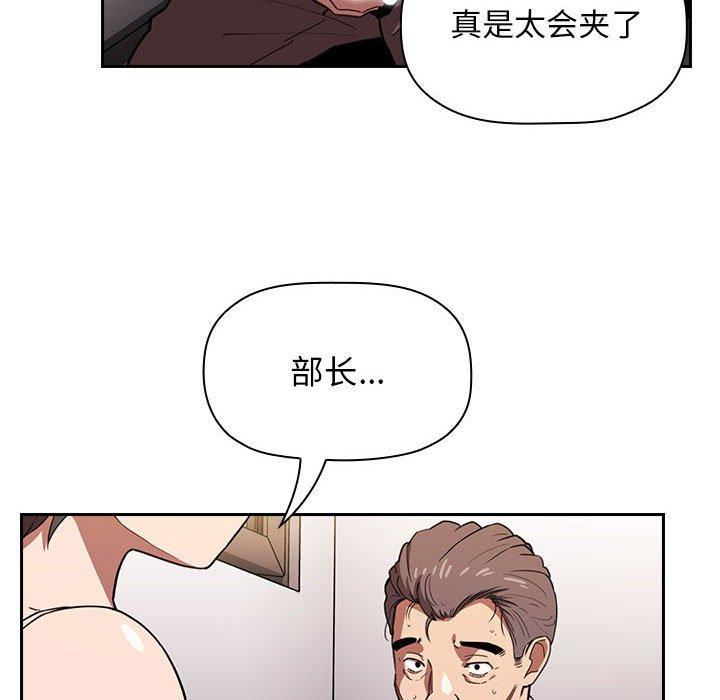 第7话 - 第105.jpg页