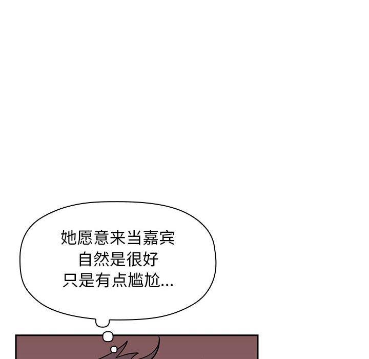 第18话 - 第106.jpg页